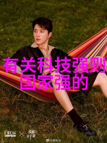 揭秘水质检测了解必备的指标与标准