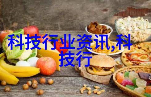 高效提取浓缩蒸发设备的应用与发展