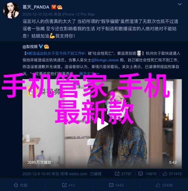 天宝风流txt我在天宝世界的那些风流事
