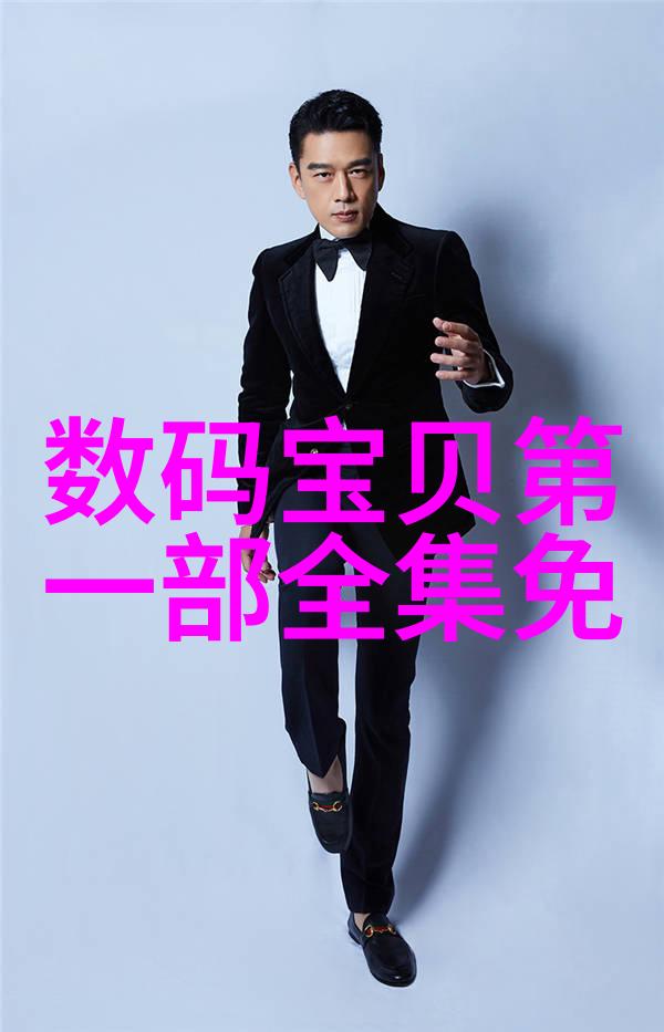 北森职业能力测评系统全面的职业生涯发展工具