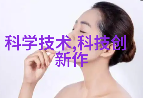 超高压水流杀菌机制科学剖析