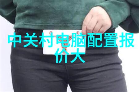 最新的可穿戴设备我都要它了