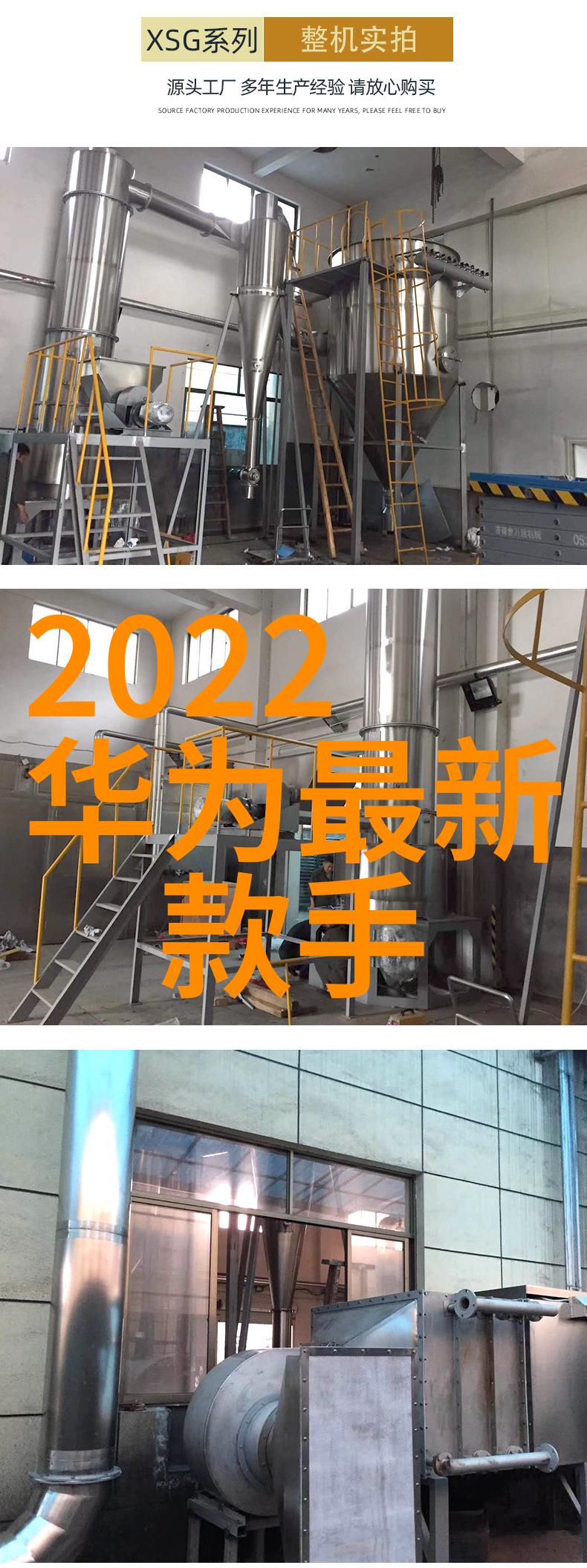 全自动一体化饮用水净化系统的设计与应用
