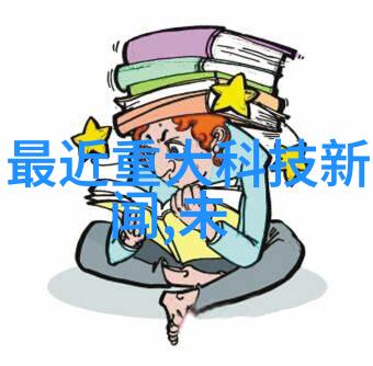 搅动时空的500L瓷质反应釜中的尺度与旋律