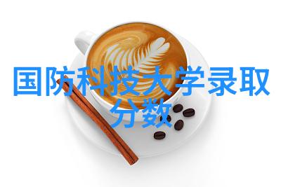 水电维修费用明细表详细的水力发电系统检修费用的清单