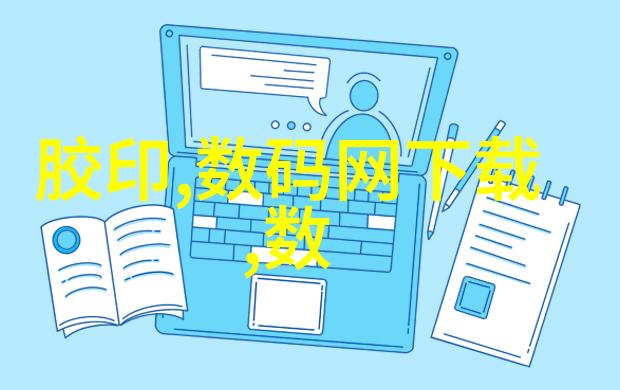 化工药品外包装机械-高效安全环保的包装解决方案