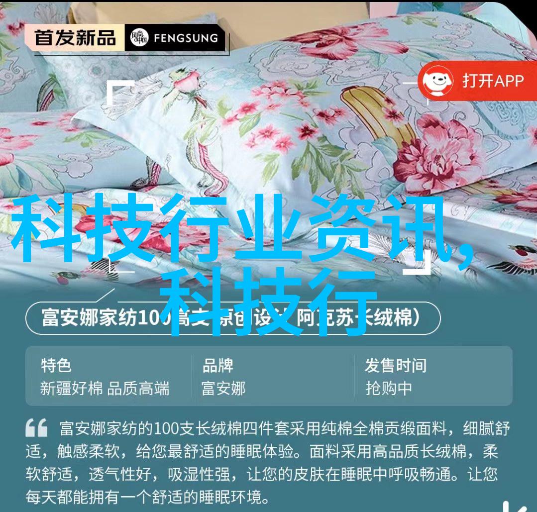水质达标的重要性与监测标准