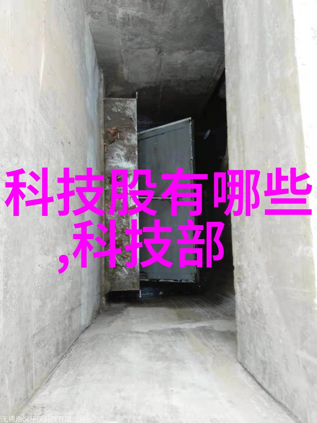水质检测我的家里的水是多少UScm才算好啊
