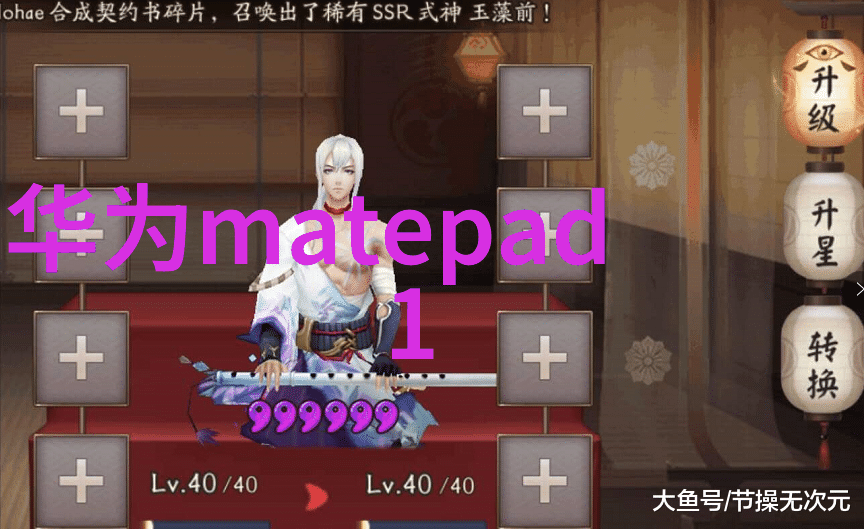 金属之韵不锈钢的多彩篇章