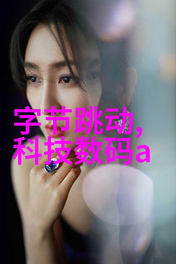 小米 MIX 4旗舰手机新一代全景屏智能手机