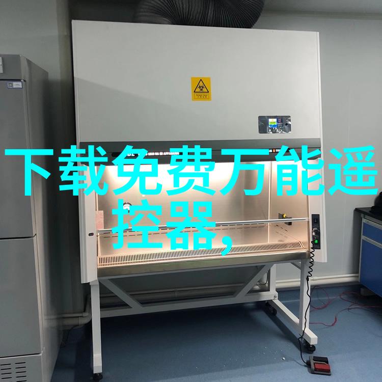 高速离心机旋转速度与分离效率的奇迹机器