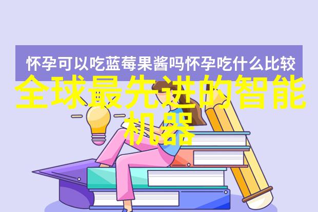 超清视觉盛宴30英寸特色LCD电视与ai绘画软件共舞的HDTV入门配置导购