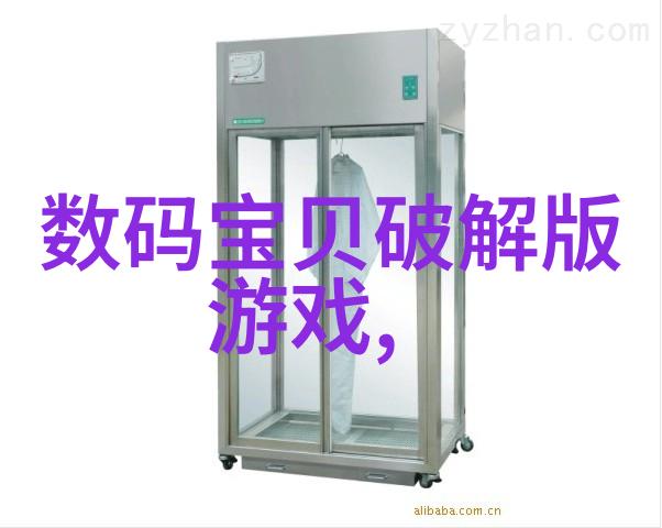 魅蓝Note6真机首曝 多角度看清每个细节