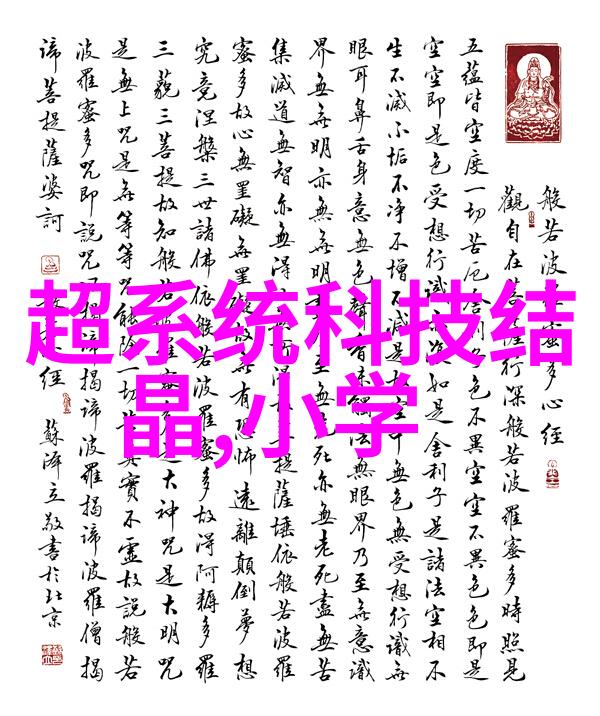 螺旋卸料离心机我来教你如何高效地使用它