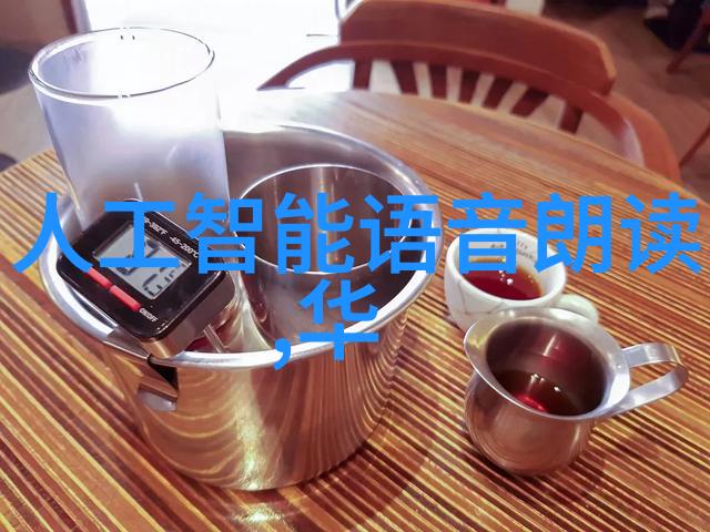 水质检测标准揭秘tds浓度的正常范围
