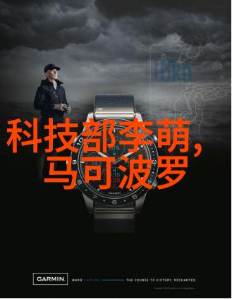 斗罗大陆2神界大乱斗