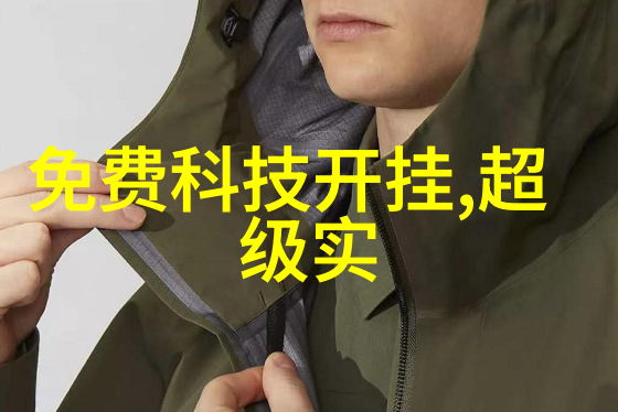 化工制药用气设备在现代药物生产中的应用与发展趋势研究