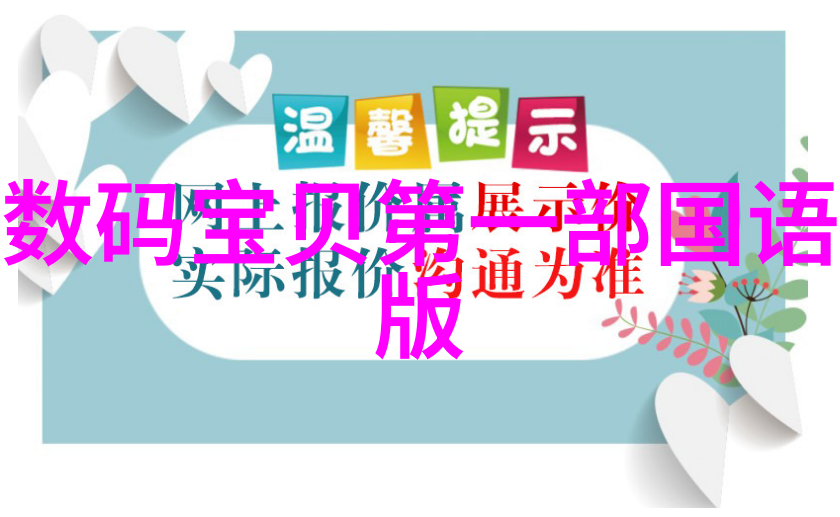 宠妃沾衣宫廷恩怨与爱情纠葛