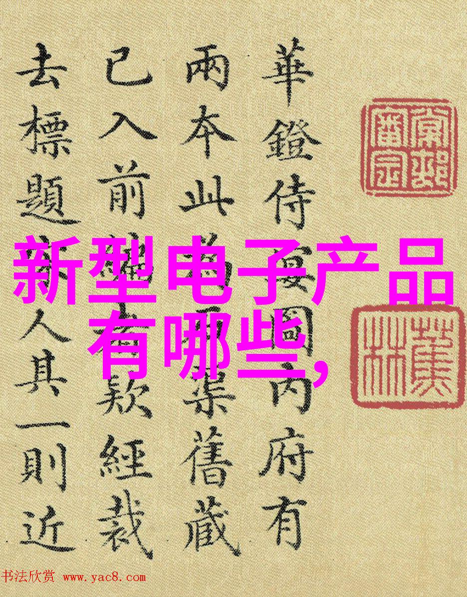 家庭健康的新伙伴轻松解锁中药萃取机的秘密