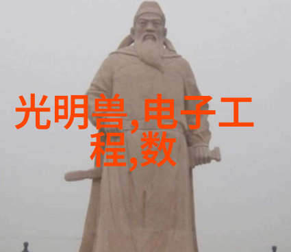 水体环境监测揭秘水质检测的关键指标