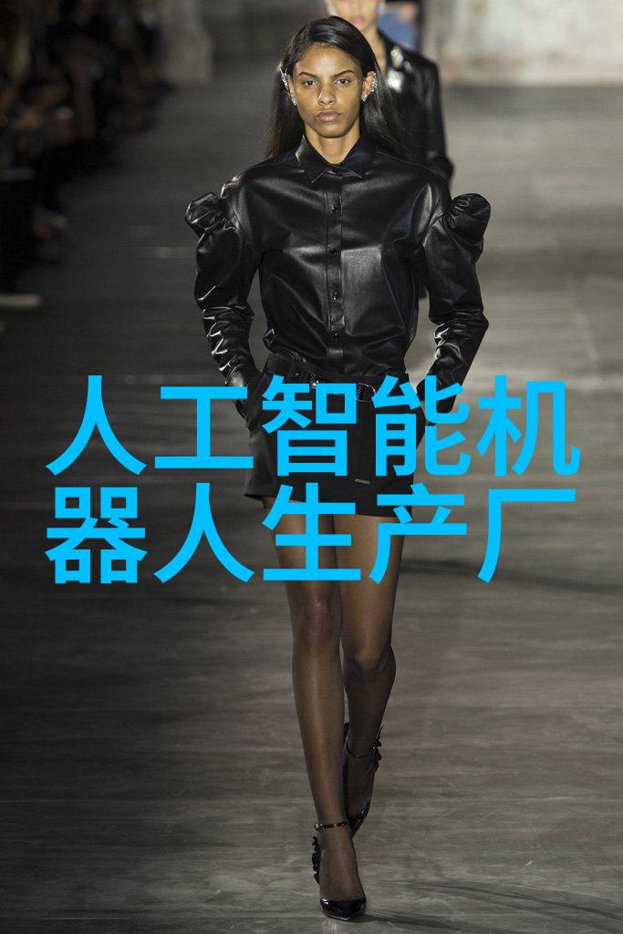 环保型化工装置技术进展