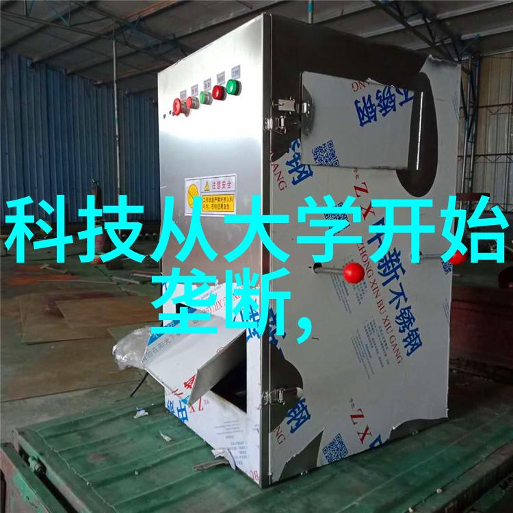 旋振筛之谜如何揭开其内在的科学奥秘