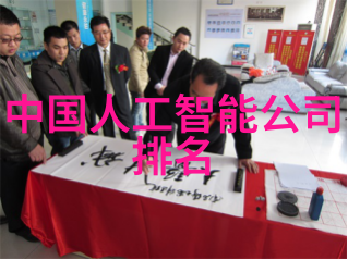 不锈钢的奥秘探究其耐用性与应用广泛之谜