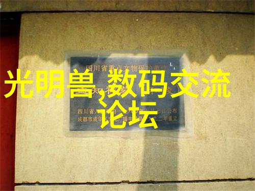 污水处理革命大型设备厂家的创新之旅