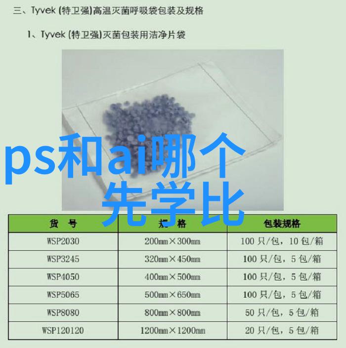 环境监测新技术高精度水位显示仪的发展趋势