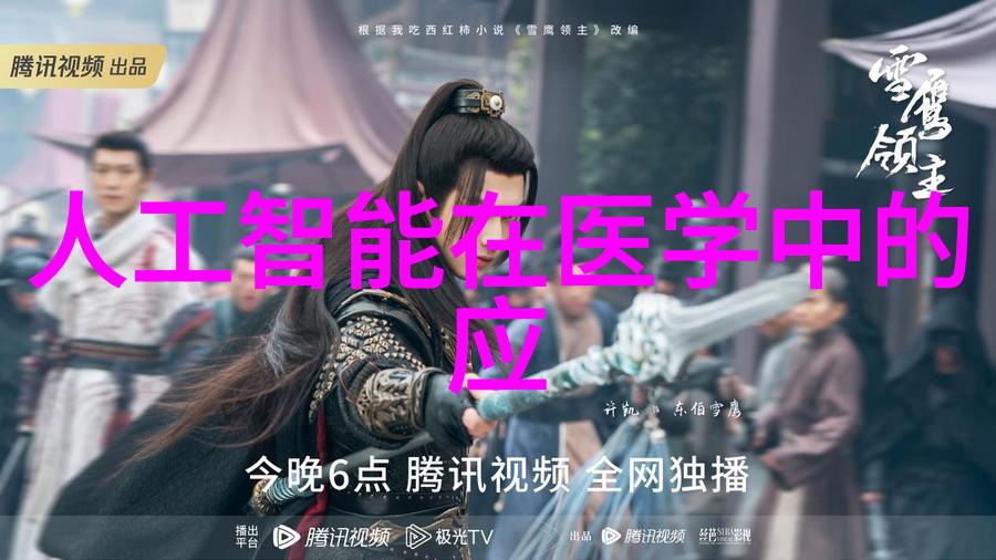 主题-腰姿挑战把腰抬起来激发潜能的秘密