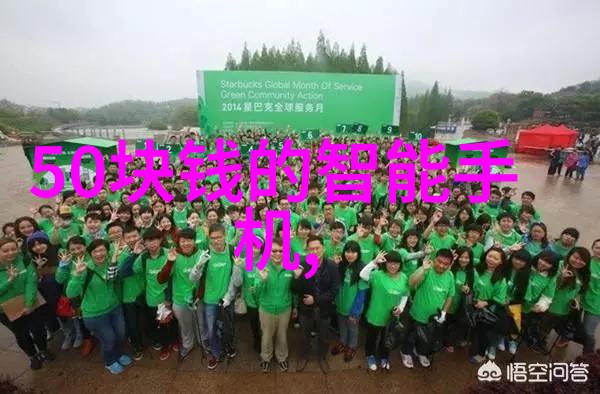 磷矿石的化工应用概述