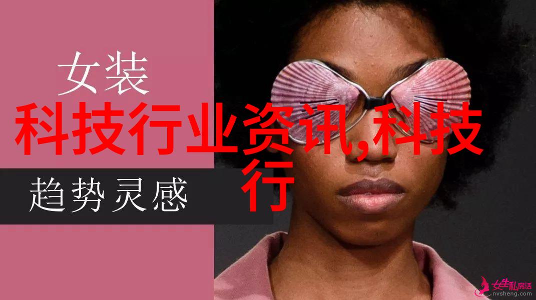 国色天香社区视频里的免费高清之恋