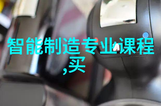 化学工艺中的选择反响釜和反响器简介对比
