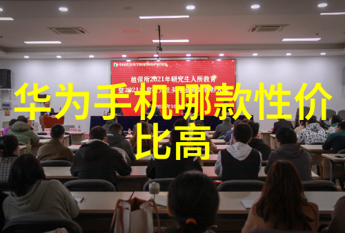 高精度测量的新选择DDS-11A电导率仪在科学研究中的应用