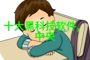 环境友好的绿色能源解决方案使用优质材料制造的皮带输送机设备