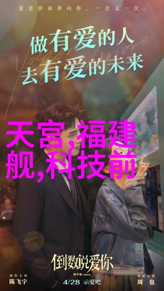 图纸背后的秘密新手如何揭开水电安装的谜团
