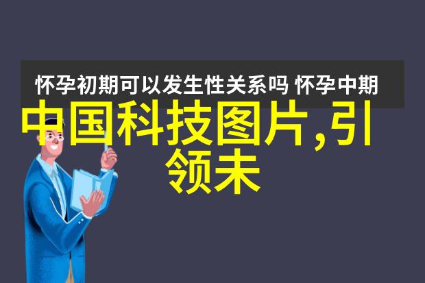 千亿芯片大骗局揭秘高科技欺诈背后的金融阴谋
