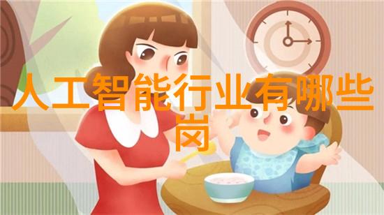 未来科技革命人工智能与生物技术的融合新纪元