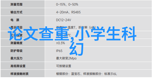 水质检测费用揭秘了解如何评估和支付正确的价格