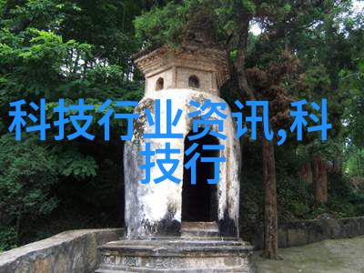 绿色生产排污许可证制度下的企业环保责任与管理实践