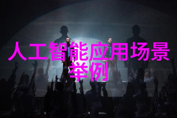 液态智慧揭秘流化床的神奇运作
