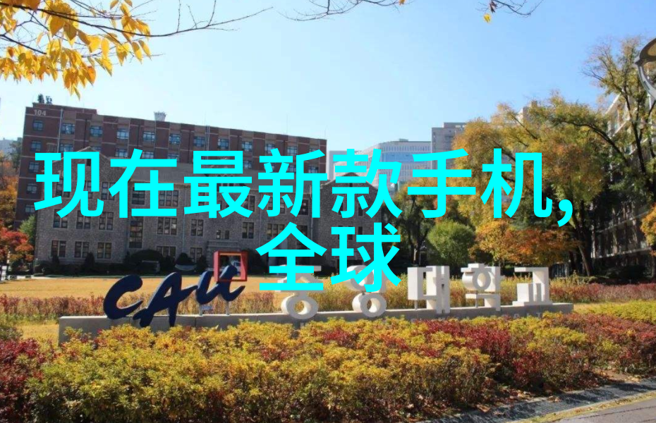 电磁屏蔽材料保护健康确保信息安全的新技术应用