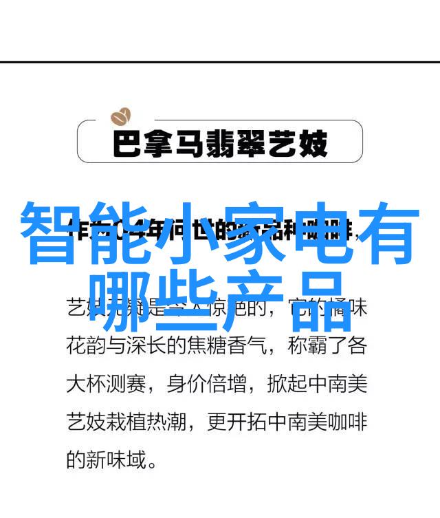 压力之下仪器何以坚持