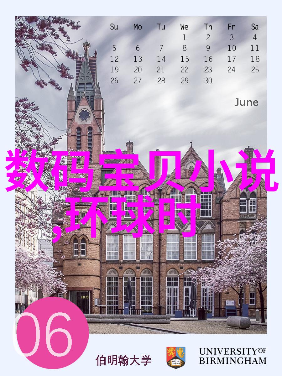 徽商学府的职业梦想合肥工技学院的未来之光