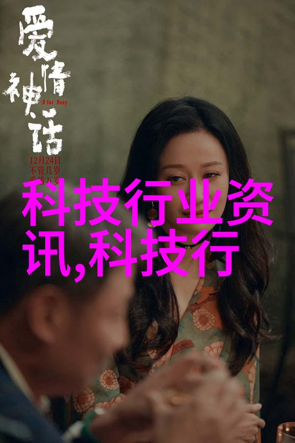 集成IC芯片在现代电子系统中的作用与挑战从微观电路到宏观应用的全方位探究