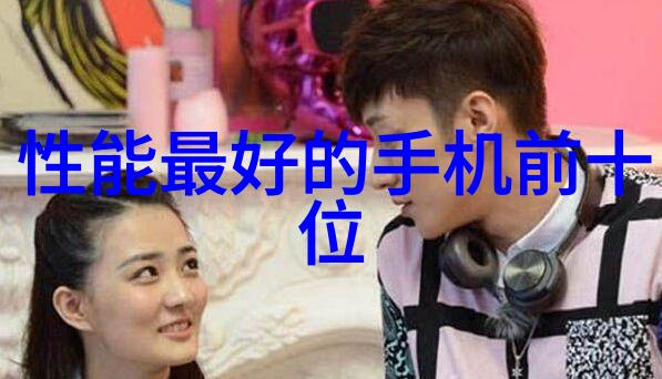 媚杀欲望与死亡的交错