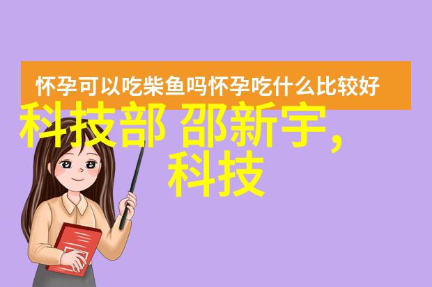 水质检测九项要闻揭秘饮用水安全的关键指标