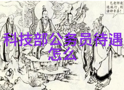 电信巨擘与政策的较量中国移动面对工信部的考验