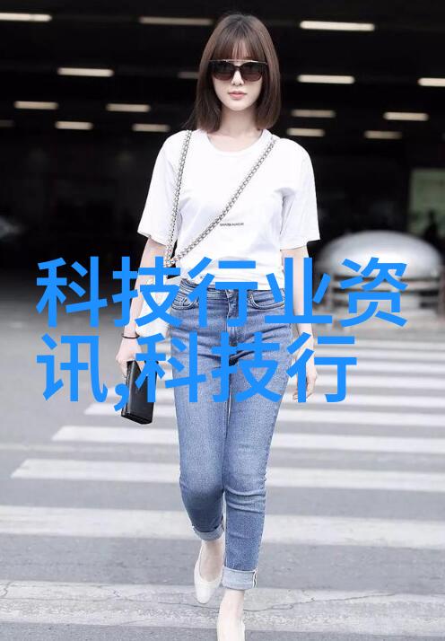 水源净化揭秘饮用水检测的经济效益与技术深度