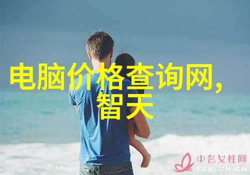 智能制造蓝图探索中国未来产业转型的关键策略